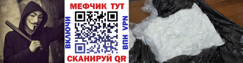 Купить наркотики сайты Александровское гидра онион  МЕФ  Кокаин  ГАШ  МАРИХУАНА 