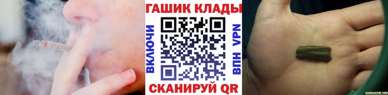 OMG как войти  где можно купить   Александровское  Гашиш Ice-O-Lator 