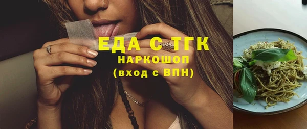 гидропоника Медногорск
