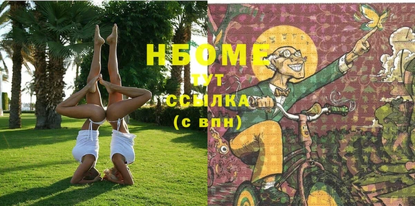 героин Алексин