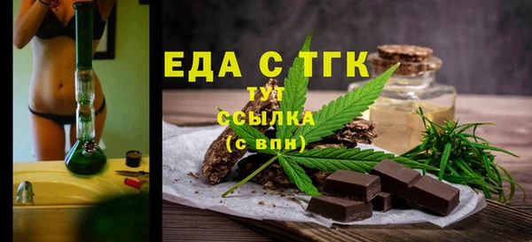меф VHQ Медвежьегорск