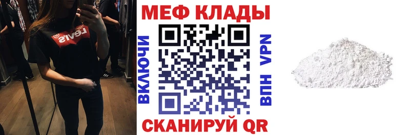 МЯУ-МЯУ 4 MMC  Александровское 