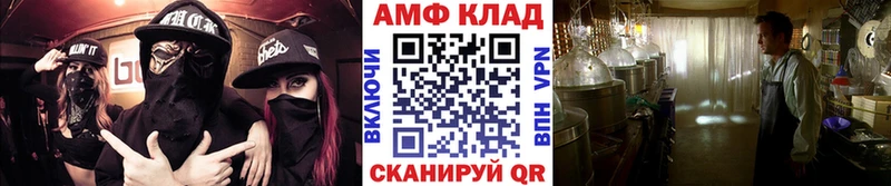 Первитин витя Александровское