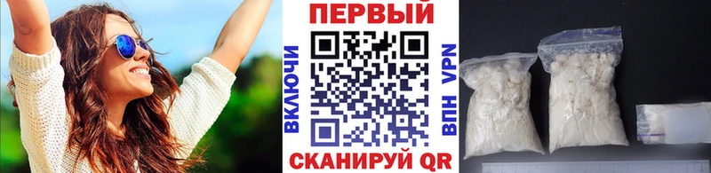 Метамфетамин Methamphetamine  Александровское 