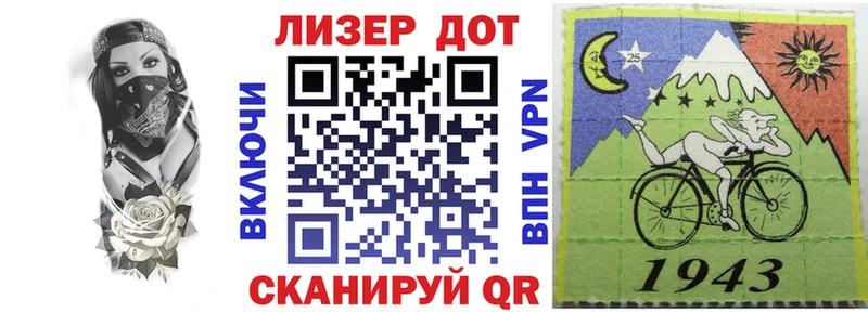 гидра ТОР  как найти закладки  Александровское  Марки NBOMe 1500мкг 