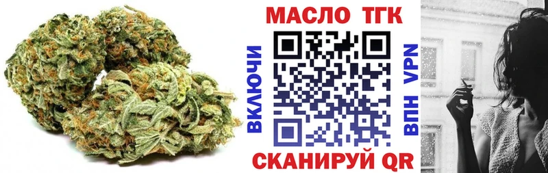 купить наркоту Александровское Дистиллят ТГК Wax